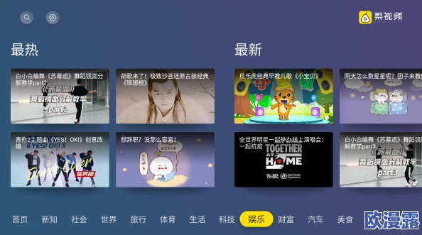 插插插影库：网友热议这一新兴平台，认为其丰富的内容和便捷的使用体验让人爱不释手！