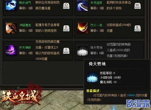 燕云十六声游戏深度解析:前程万里任务高效攻略指南 燕云十六声游戏深度解析:前程万里任务高效攻略指南