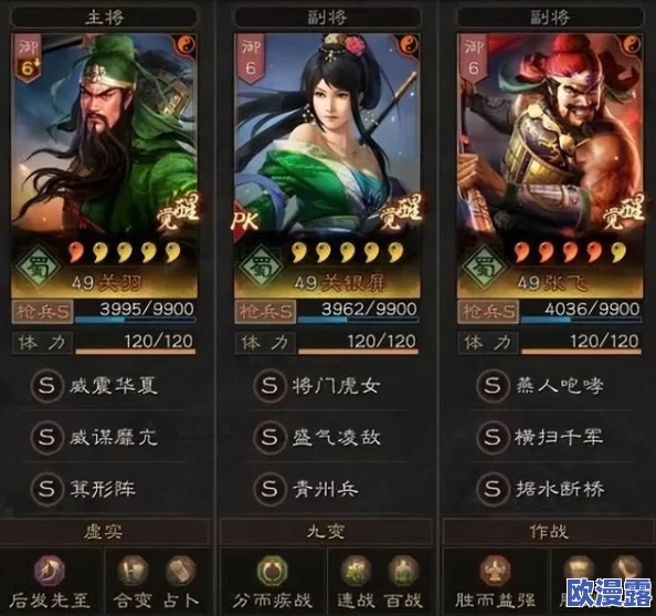 《三国志战略版》深度解析:青州兵武锋魏枪搭配策略与实战应用介绍 《三国志战略版》深度解析:青州兵武锋魏枪搭配策略与实战应用介绍