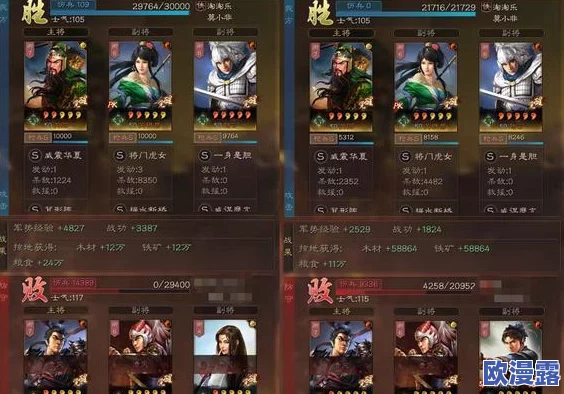《三国志战略版》深度解析:青州兵武锋魏枪搭配策略与实战应用介绍 《三国志战略版》深度解析:青州兵武锋魏枪搭配策略与实战应用介绍