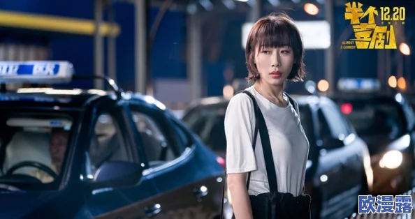 麻花传剧原创mv在线看图片,带你领略精彩剧情与动人音乐的完美结合,感受不一样的视听盛宴! 麻花传剧原创mv在线看图片,带你领略精彩剧情与动人音乐的完美结合,感受不一样的视听盛宴!