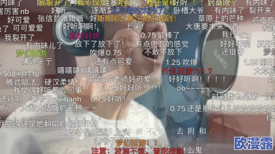 把坤放进欧派里会怎么样?这是一种对流行文化和时尚元素的大胆结合,可能引发观众的好奇与讨论 把坤放进欧派里会怎么样?这是一种对流行文化和时尚元素的大胆结合,可能引发观众的好奇与讨论