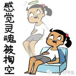 打朴克又叫痛又叫痒,这种现象让人感受到身体与心理的双重刺激,既有疼痛的感觉,又伴随着奇妙的痒感 打朴克又叫痛又叫痒,这种现象让人感受到身体与心理的双重刺激,既有疼痛的感觉,又伴随着奇妙的痒感