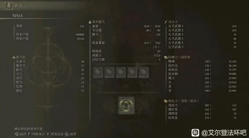 艾尔登法环中哪个战技的伤害输出最高及推荐分析 艾尔登法环中哪个战技的伤害输出最高及推荐分析