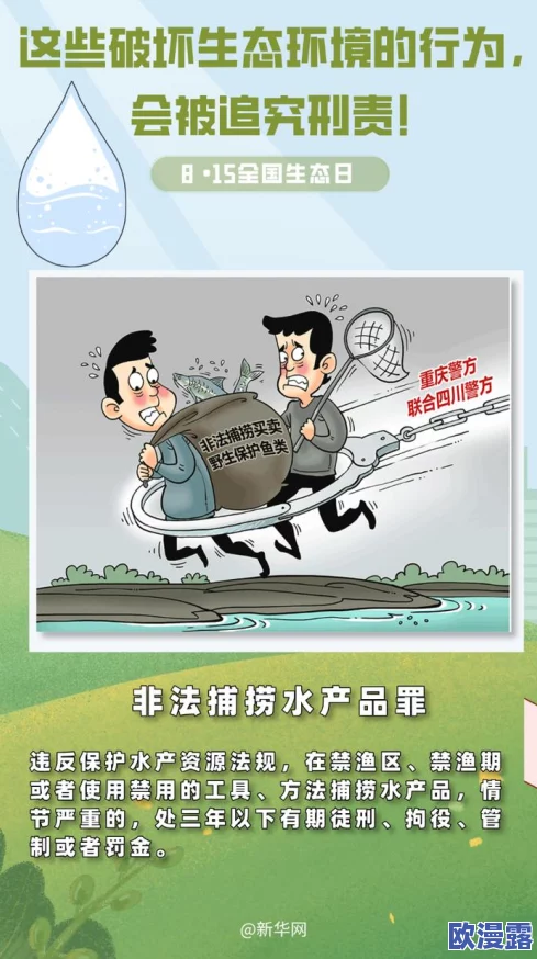 日本人撒尿嘘嘘嘘嘘嘘嘘嘘嘘:探讨日本文化中与如厕相关的习俗与礼仪,以及对卫生间设计的独特见解与发展历程 日本人撒尿嘘嘘嘘嘘嘘嘘嘘嘘:探讨日本文化中与如厕相关的习俗与礼仪,以及对卫生间设计的独特见解与发展历程