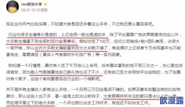 91成品人网爆黑料,最新进展:多位知情人士曝光更多内幕,引发网友热议与关注 91成品人网爆黑料,最新进展:多位知情人士曝光更多内幕,引发网友热议与关注