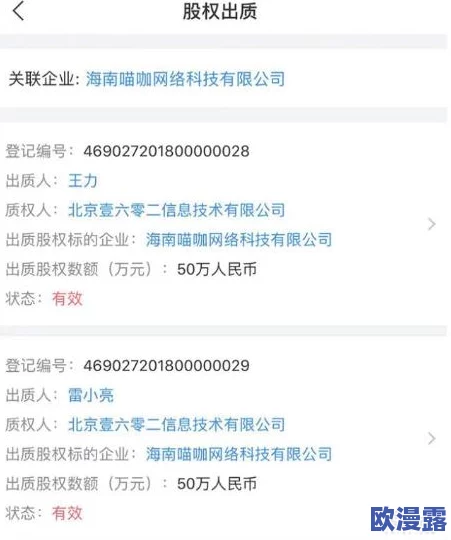 18款夜间黄台禁用APP！内幕曝光，竟是为了控制用户消费习惯？听说相关公司高层涉嫌利益输送