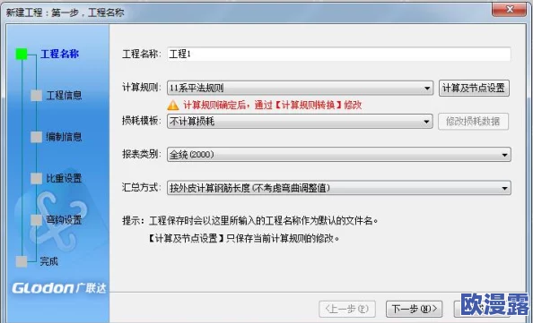 xdvios安装包中文版：详细介绍及使用指南，助您轻松掌握软件安装与配置技巧