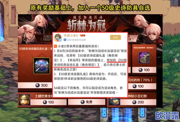 希露薇の繁殖计划魔改版：在原有故事基础上，重新构建角色关系与情节发展，带来全新体验与深度解析