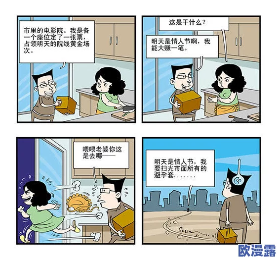 漫画歪歪:从创作灵感到市场反响,分析其在当代文化中的独特地位与影响力 漫画歪歪:从创作灵感到市场反响,分析其在当代文化中的独特地位与影响力