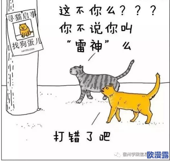 漫画歪歪:从创作灵感到市场反响,分析其在当代文化中的独特地位与影响力 漫画歪歪:从创作灵感到市场反响,分析其在当代文化中的独特地位与影响力