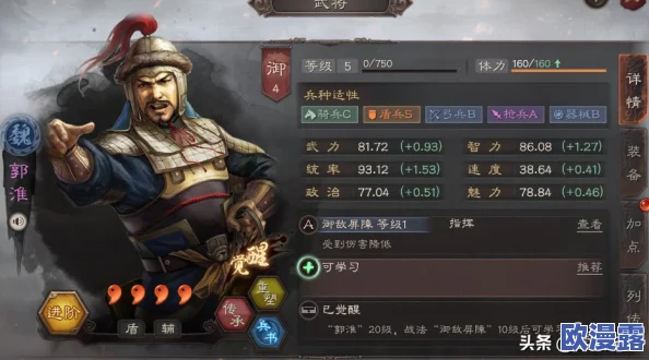 三国志10游戏中备受瞩目的十大神将究竟有哪些人物？