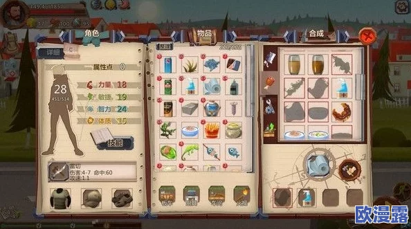 《如鸢》游戏卡关难题全面攻克:实用方法与策略分享 《如鸢》游戏卡关难题全面攻克:实用方法与策略分享