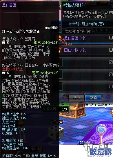 深入探索DNF游戏世界:全面详解关键指令键位与高效操作技巧 深入探索DNF游戏世界:全面详解关键指令键位与高效操作技巧