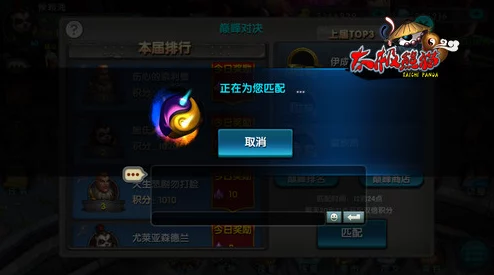 星魂之巅:顶级阵容搭配指南与T0队伍天梯排行榜解析 星魂之巅:顶级阵容搭配指南与T0队伍天梯排行榜解析