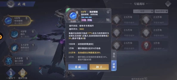 星魂之巅:顶级阵容搭配指南与T0队伍天梯排行榜解析 星魂之巅:顶级阵容搭配指南与T0队伍天梯排行榜解析