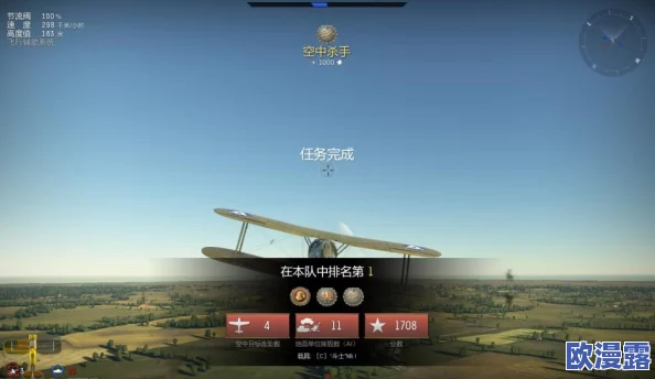 战争雷霆10月活动预告及新载具详细介绍抢先看 战争雷霆10月活动预告及新载具详细介绍抢先看