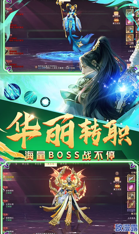 仙魔战场哪个职业更强势?全面解析与推荐介绍各大职业 仙魔战场哪个职业更强势?全面解析与推荐介绍各大职业