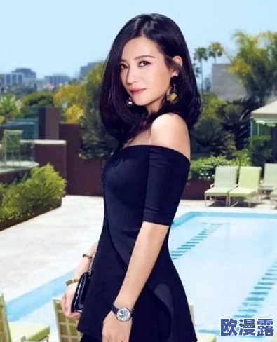 五十路熟妇：她的生活背后隐藏着怎样不为人知的秘密？网友热议其年轻时的惊艳经历与如今的变化！