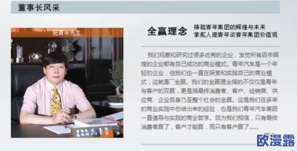 叼嗨视频引发网友热议：有人认为内容新颖有趣，也有人质疑其低俗，究竟是娱乐还是负担？