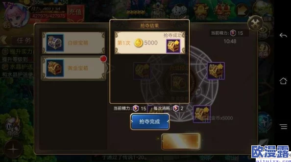 星之破晓游戏内高效策略:快速积累大量星币的实用方法 星之破晓游戏内高效策略:快速积累大量星币的实用方法