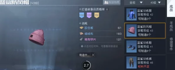 全面解析：黎明觉醒防具强化技巧与方法攻略指南