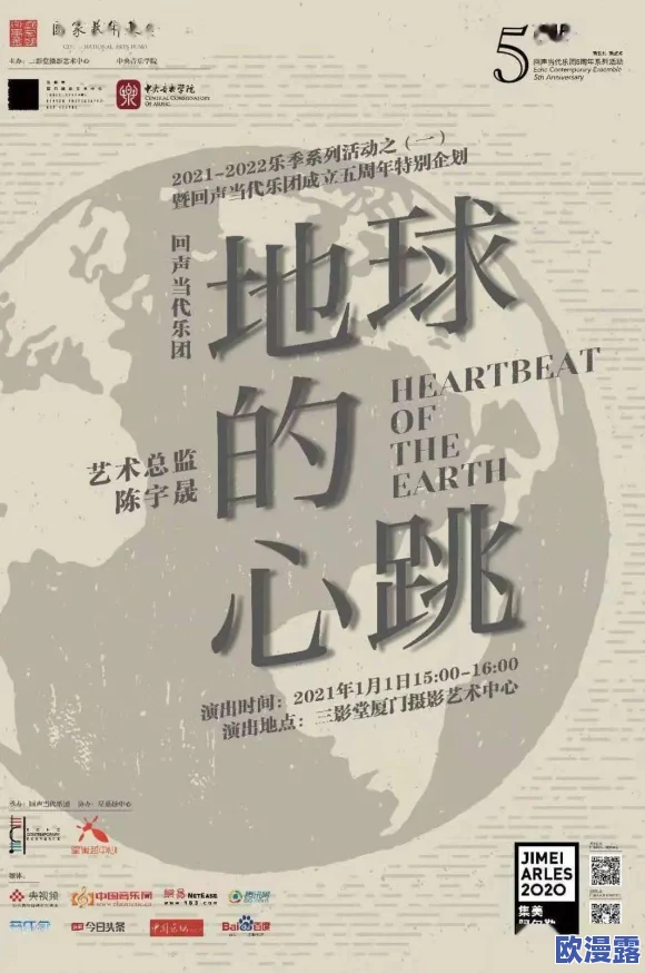 jjzz日本:探讨其在当代文化中的影响力与独特魅力,如何吸引全球年轻人的关注与参与 jjzz日本:探讨其在当代文化中的影响力与独特魅力,如何吸引全球年轻人的关注与参与