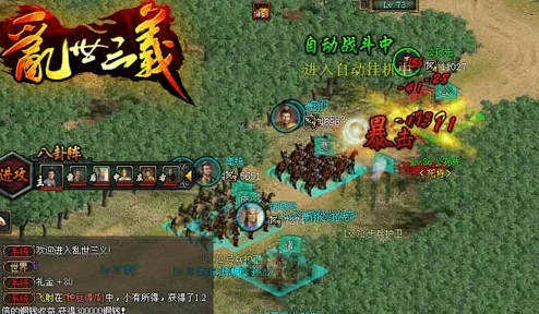 乱世封烟开荒：在动荡中寻求生存与发展的新路径，重塑未来的希望与挑战