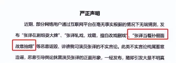热点事件与今日黑料：深度分析近期社会舆论焦点及其背后的真相与影响力探讨