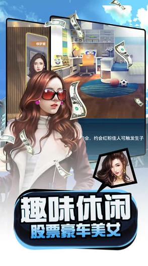 2024热门耐玩的开店小游戏精选，寻找你的创业梦想手游合集