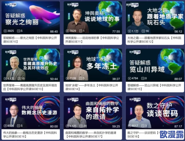 男男GaYGAYS game！全新玩法震撼来袭，燃爆杜比音效带你体验前所未有的游戏盛宴！