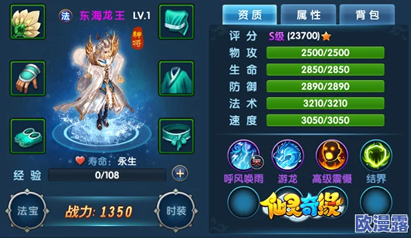 逍遥吟游戏顶尖伙伴排行榜:强势登场的高能伙伴详解 逍遥吟游戏顶尖伙伴排行榜:强势登场的高能伙伴详解