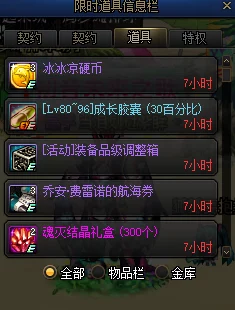 火影奖励网站曝光：惊现隐藏极具价值的稀有道具，玩家们纷纷惊呼不已！