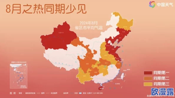 中国新疆19D:深入了解这一地区的历史、文化与发展现状,揭示其在国家战略中的重要地位与未来潜力 中国新疆19D:深入了解这一地区的历史、文化与发展现状,揭示其在国家战略中的重要地位与未来潜力