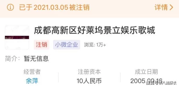黑料网怎么不能看了?震惊!竟然因违法内容被全网封禁,网友哗然! 黑料网怎么不能看了?震惊!竟然因违法内容被全网封禁,网友哗然!