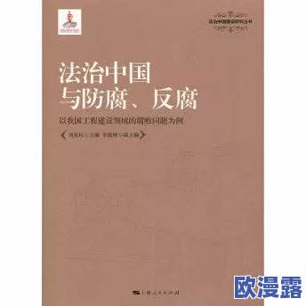 欧美掇BBBBB掇BBBBB:最新进展揭示了这一现象背后的深层原因与影响,值得关注的趋势逐渐浮出水面 欧美掇BBBBB掇BBBBB:最新进展揭示了这一现象背后的深层原因与影响,值得关注的趋势逐渐浮出水面