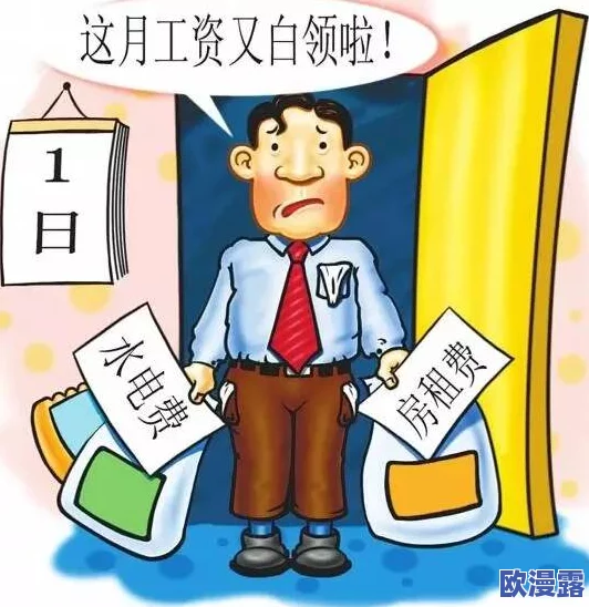 苏苏的公交车日记:意外邂逅百万富翁,24小时内生活完全逆转! 苏苏的公交车日记:意外邂逅百万富翁,24小时内生活完全逆转!