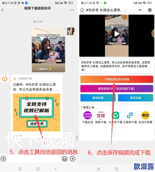 榴莲视频下载:提供便捷的方式让用户轻松获取和保存榴莲相关的视频内容,满足爱好者的需求 榴莲视频下载:提供便捷的方式让用户轻松获取和保存榴莲相关的视频内容,满足爱好者的需求