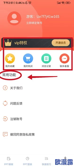 榴莲视频下载:提供便捷的方式让用户轻松获取和保存榴莲相关的视频内容,满足爱好者的需求 榴莲视频下载:提供便捷的方式让用户轻松获取和保存榴莲相关的视频内容,满足爱好者的需求
