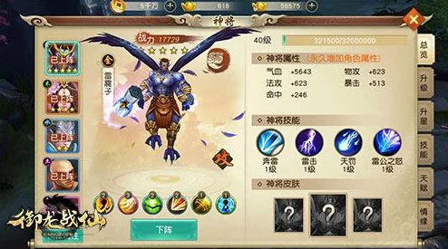 《归龙潮》首充攻略:精选角色指南,明智之选助你开局即达游戏巅峰 《归龙潮》首充攻略:精选角色指南,明智之选助你开局即达游戏巅峰