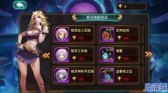 暗喻幻想ReFantazio深度攻略：龙宫神殿全面探索指南推荐