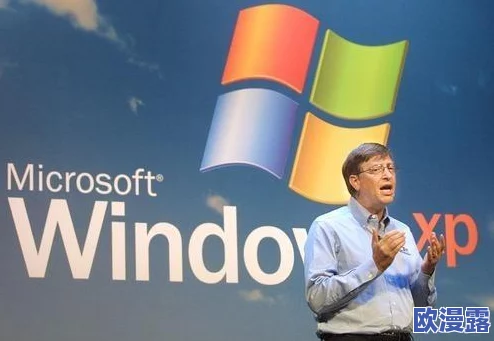 中国windows野外：微软CEO秘密考察华南山区，意欲开发全新操作系统