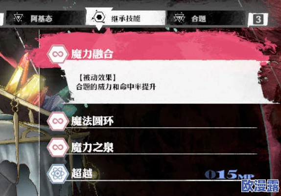 掌握技巧攻略:如何迅速通关暗喻幻想试炼挑战 掌握技巧攻略:如何迅速通关暗喻幻想试炼挑战