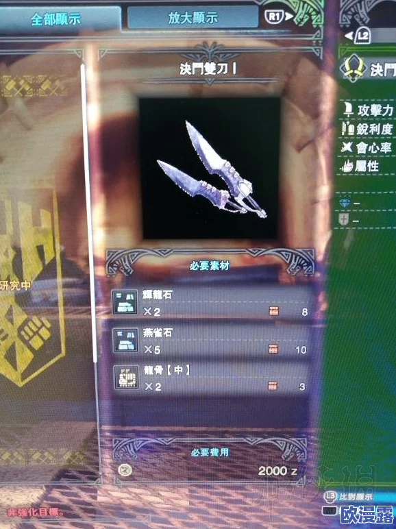怪物猎人系列中，哪款双刀武器更为优越与适用？