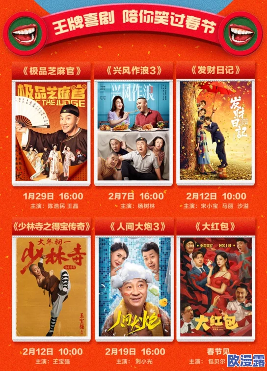 震惊!三年片在线观看大全有哪些爱奇艺,一夜之间新增百部影视作品,用户惊喜连连! 震惊!三年片在线观看大全有哪些爱奇艺,一夜之间新增百部影视作品,用户惊喜连连!