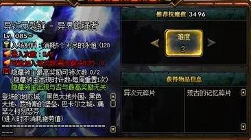 DNF游戏中金玉宝珠选择指南:哪个更适合你的角色与需求? DNF游戏中金玉宝珠选择指南:哪个更适合你的角色与需求?