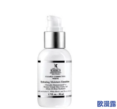 姬小满的乳液怎么样？用户疯狂反馈，效果超乎想象，肌肤水润光滑让人惊艳不已！