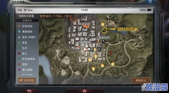明日之后游戏攻略:如何完成千钧一刻任务及详细步骤解析 明日之后游戏攻略:如何完成千钧一刻任务及详细步骤解析