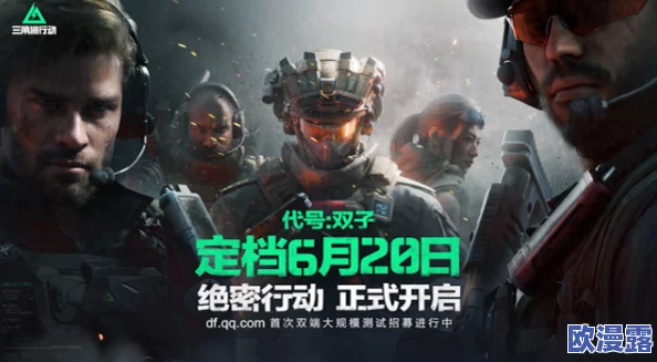 2024端游震惊发布:全球玩家热议新技术颠覆传统游戏体验,全新玩法引发狂潮! 2024端游震惊发布:全球玩家热议新技术颠覆传统游戏体验,全新玩法引发狂潮!