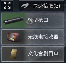 明日之后游戏攻略：如何兑换冻雪危局活动奖励详解